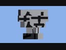 2文字の回転クイズ8