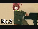 16のワルツ神社第2番.Brahms