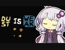 【Baba Is You】我が友に鼻血が出るほど難しいパズルゲーをやらせたい～第３２羽～【ボイスロイド実況】
