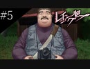 〔レイジングループ〕青年、人狼ノベルゲームに挑戦　part5