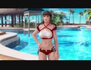 【DoaX3】着替え中断 ヒトミ 071409
