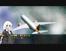 [航空事故×TRPG]乗り越えられる試練(Part2)
