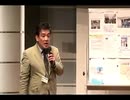 2007.09.15 リチャード・コシミズ  東京講演会（ ノーカット版 ）
