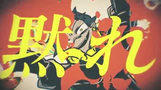 【ギャンブル/syudou】を歌ってみた