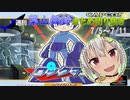 週刊葉山舞鈴まとめ切り抜き7月5日～7月11日【にじさんじ切り抜き】～ダブルシールド～