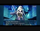 勇者が往く！　FGOイベント【復刻グランドネロ祭り2021】実況　part18
