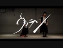【ヒロアカ】死柄木弔と荼毘でヴィラン【コスプレで踊ってみた】