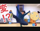 【マロン】37歳”はじめてのチュウ”が何か変【リアルアキバボーイズ】