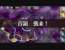 政剣マニフェスティア　Steam版を縛ってクリア　戦挙区6ハード　後編