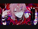 【琴葉茜・葵】キュートなカノジョ【SynthV Proカバー】