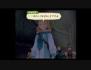 【テイルズオブジアビス】シンフォニアが好きなうちですがアビスをやっていく！【パート５】