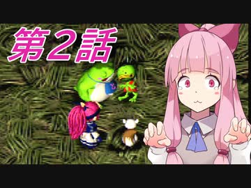 女剣士アカネ見参！　天輪国編　第2話【風来のシレン外伝】