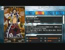 FGO古参マスターが懐かしみながらシナリオパートを実況プレイ　オケアノス編おまけ3前編