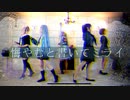 【プロセカ踊ってみた】悔やむと書いてミライ【コスプレ】