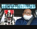 東京リベンジャーズが面白い！かなりネタバレあり感想と作品解説中に涙が　2021年7月13日