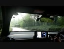 今日の峠