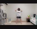 [しょか] ヒロイン育成計画/HoneyWorks 踊ってみた[量産型]