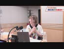 夏川椎菜のCultureZ 2021年7月12日#12