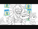 【奇人】変わった癖を持った男達【Apex Legends】