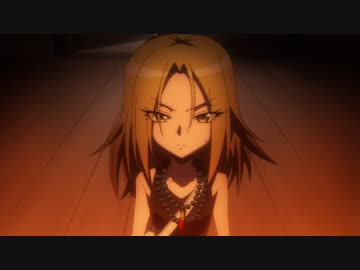 SHAMAN KING　第15廻　歯車のかみあう時