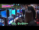 ツキとスッポンぽん 第358回　星なこ(前編)