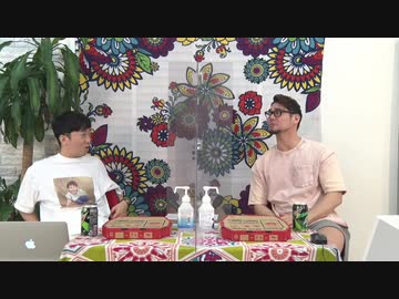 7月9日放送『やってんなお前』＃27