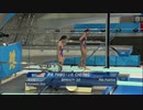 女子飛び込みシンクロ3m決勝 2012年ロンドン五輪