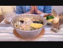 鍋焼きうどんたべる