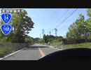 【バイク車載】国道24号線　その５(大和高田～五條)