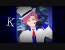 【MMDA3!】KING【椋・十座】