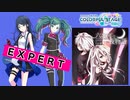 【プロジェクトセカイ】六兆年と一夜物語【EXPERT】