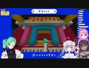 モノマネ大会でツボる神楽すずとその後大ヤケドを負う神楽すず