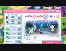 【My Little Pony Magic Princess #054】 Limited Time Event_ School Raze