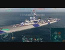 テスト動画　【WoWs】Tire５仏軽巡エミール・ベルタン【クラシックBGM】