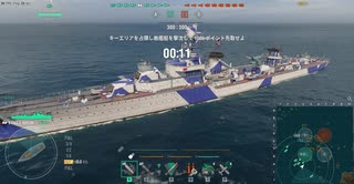 テスト動画　【WoWs】Tire５仏軽巡エミール・ベルタン【クラシックBGM】