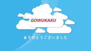 C_ARCIG_2011試験,C_ARCIG_2011試験問題集,C_ARCIG_2011日本語試験,C_ARCIG_2011認定試験|gowukaku