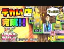 【実況】いたストWiiを発売10年後に初プレイする動画 16軒目【画質1080p】