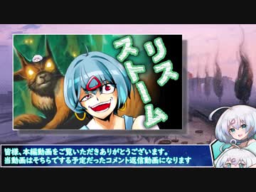 ーコメント返信ー [MTG]ぱうぺあ娘々のよりシロＭＯ実況：NEW　その６１.５[パウパー]