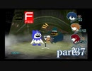 【PS2】ペルソナ３フェス　part37
