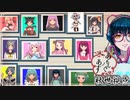 2021/07/09【近くで喋れるAmongUs】しまった！Vtuberに囲まれてしまった！【宇宙人狼 あもんぐノあす】#1