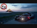 GTSPORT | #5 ゲームごときに練習は必要か？　【ゆっくり最速目指していく！】