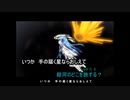 【ニコカラ】ARiA（キー-6）【off vocal】