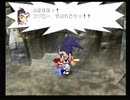 武蔵伝をつまみに酒を飲む二人part29