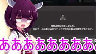 【エタリタ】バトロワきりたん４【VOICEROID実況】