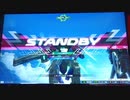 ガンダムAGE-FX視点part1（ランクマ、直撮り）