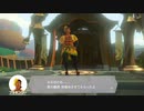 30代男のリングフィットアドベンチャー実況プレイ Lesson 25