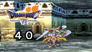 【ドラゴンクエストVII　エデンの戦士たち】砂漠の試練 part40