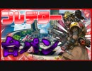 【APEXLEGENDS】ガチでプレイしているのに敵にやられて恐ろしい行動をするデス集＆台パン集＆デスボイス集【エーペックスレジェンズ】【ApexLegends】[Apex]