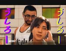 JUDGE EYES：死神の遺言 #13