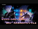 【ニコカラ】RAD DOGS [プロセカMV] (vc)